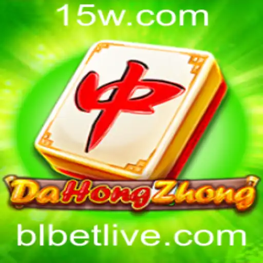 DaHongZhong: Um Mergulho no Fascinante Mundo do Jogo Tradicional